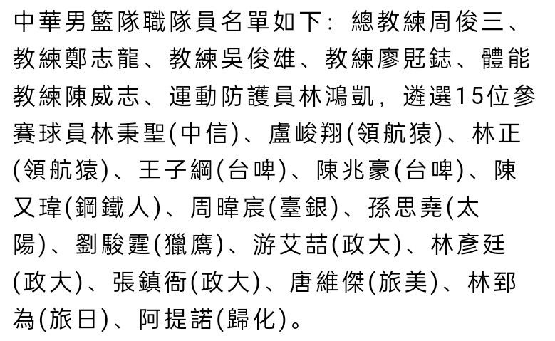 小时候，我一直梦想着能穿上那不勒斯球衣，在那里踢球并成为队长。